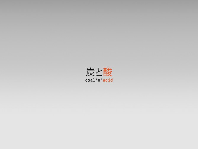 sam-jerichow-coalnacid-00-teaser